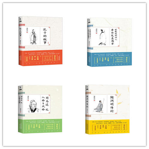 2020年UP书单 商品图3