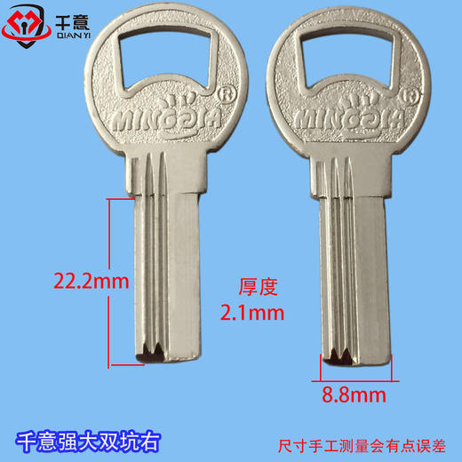 千意强大双坑右 商品图0