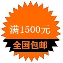 服务费专拍 商品图0