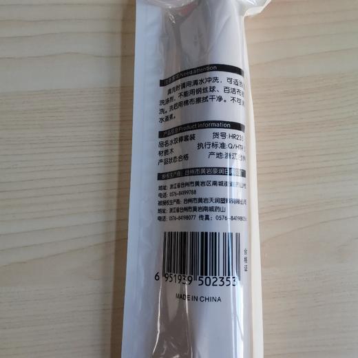 豪润寻味水饺棒套装235 商品图2