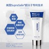 博乐达水杨酸刮码 商品缩略图4