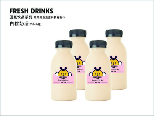 白桃奶浴 商品图0