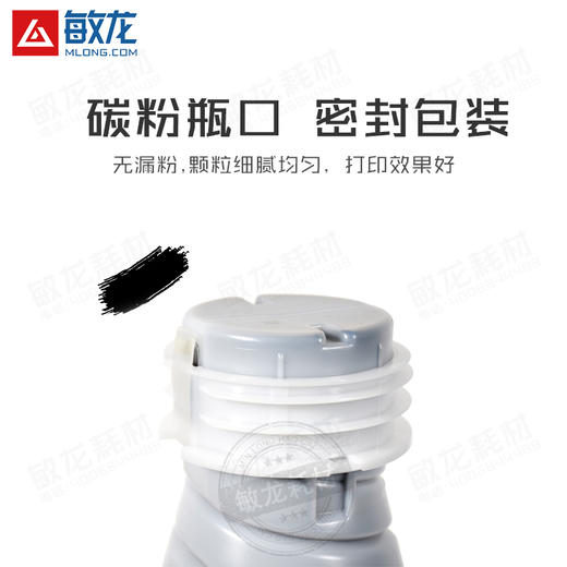 【敏龙耗材】柯美原装带标951/1052/1250原装碳粉TN-014黑色原装粉 商品图2