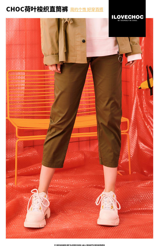 ilovechoc 裤子 商品图0