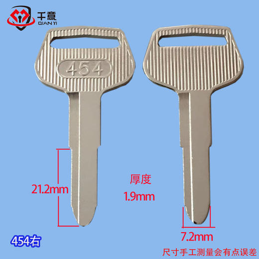 兴454右 商品图0