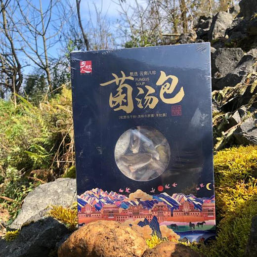 【精选】八珍菌汤包 商品图0