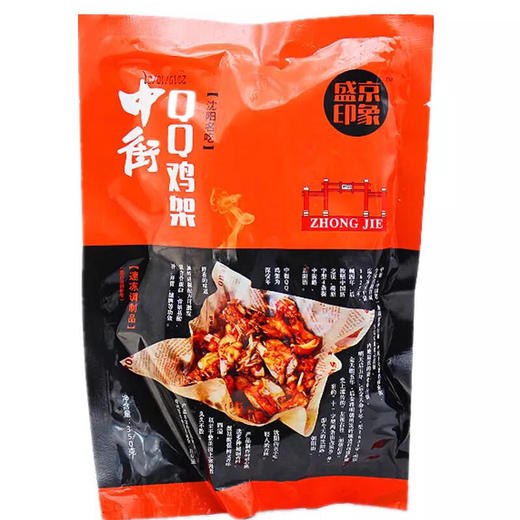 【中街QQ鸡架】350克/袋 商品图0