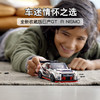 乐高LEGO Nissan GT-R NISMO赛车76896 商品缩略图1