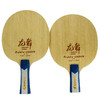 三维Sanwei 龙舞 内置芳碳乒乓球底板 商品缩略图1