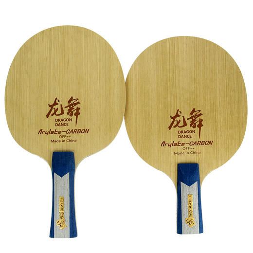 三维Sanwei 龙舞 内置芳碳乒乓球底板 商品图1