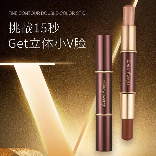毛戈平精琢轮廓双色修容棒 商品图4