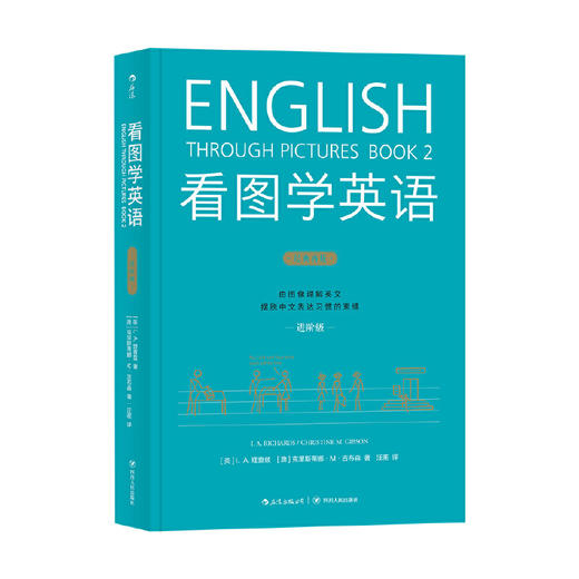 【新书上架】看图学英语 共3本 对外汉语人俱乐部 商品图2