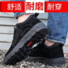 劳保鞋男反绒牛皮安全钢包头防砸防刺穿舒适防滑橡胶底轻便耐磨工作鞋 商品缩略图2