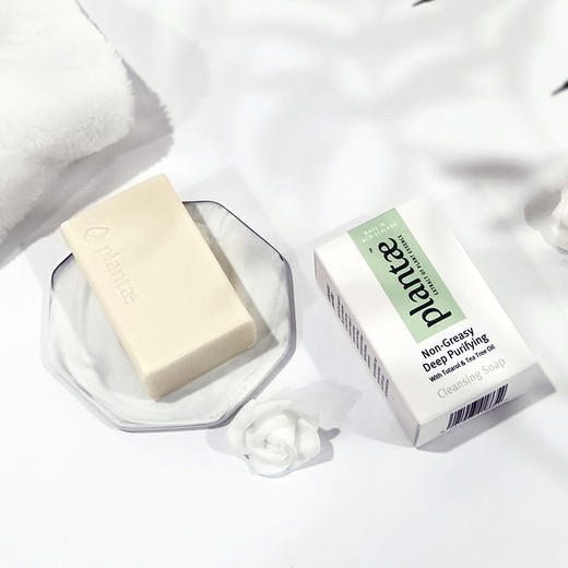 新西兰plantae桃拓酚植物美背沐浴洁面皂 堪比黄金的贵妇成分 彻底告别痘痘肌 商品图2