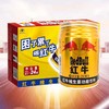 红牛维生素功能饮料250ml*24罐 商品缩略图0