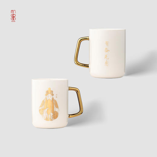 有备无患杯 商品图1