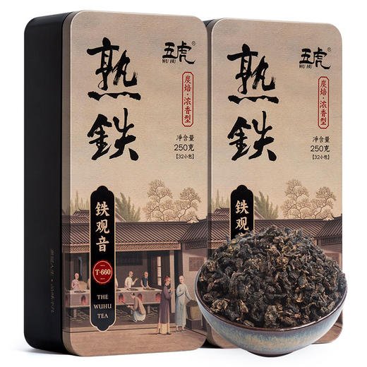 茶叶 安溪铁观音 炭焙浓香型  乌龙茶 茶饮  五虎 500g 商品图0