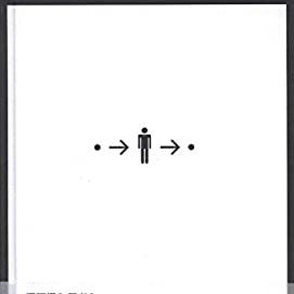 徐冰 《地书:从点到点》#此商品参加第十一届北京惠民文化消费季 商品图0