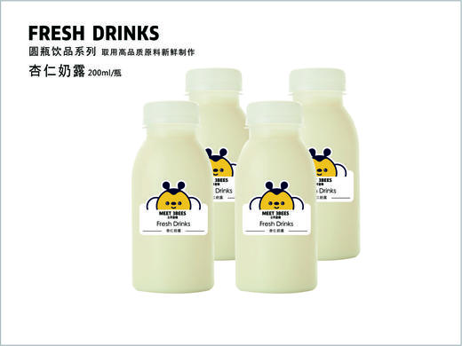 杏仁奶露（6瓶起订） 商品图0