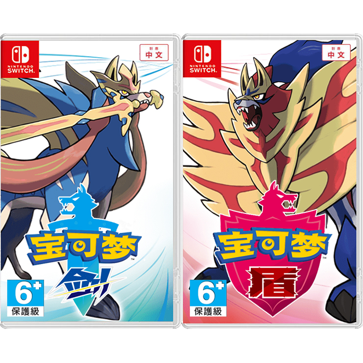 Switch游戏 精灵宝可梦 剑盾 中文版