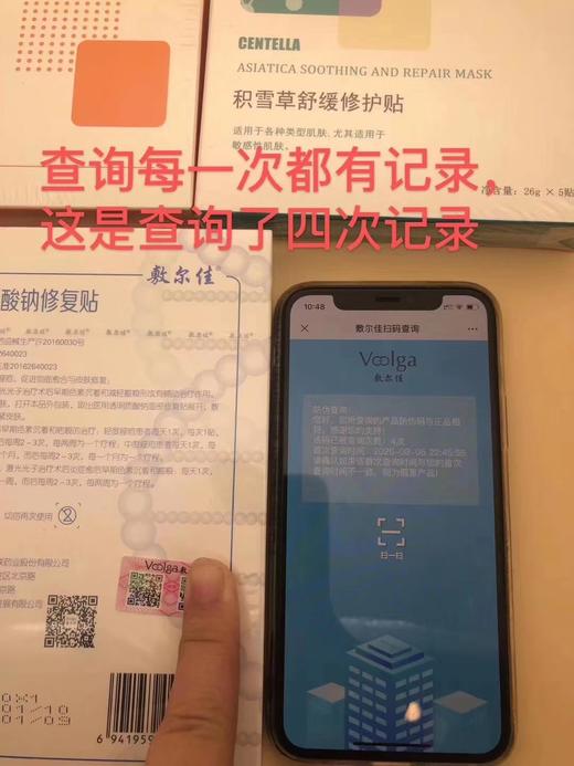 敷尔佳灯泡5片 商品图7