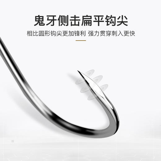 佳钓尼鱼钩散装伊势尼新关东金袖钓鱼钩进口有无倒刺鲫新型鱼钩 商品图3