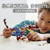 乐高LEGO 喷火龙31102 商品缩略图1