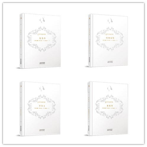 2020年UP书单 商品图5