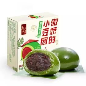美味小青团拼团（于3月25日开团预定，4月1日12点后到店自提）