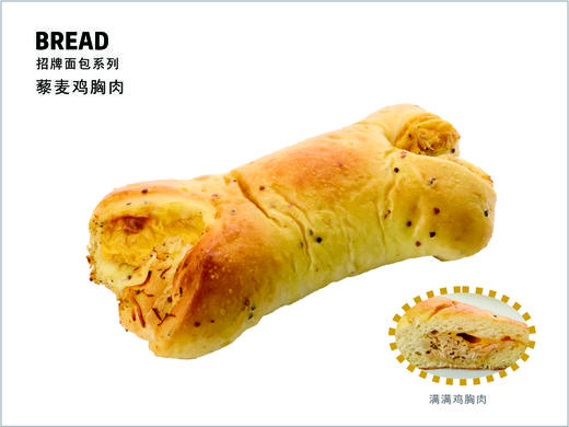 藜麦鸡胸肉(拍下不发货) 商品图0