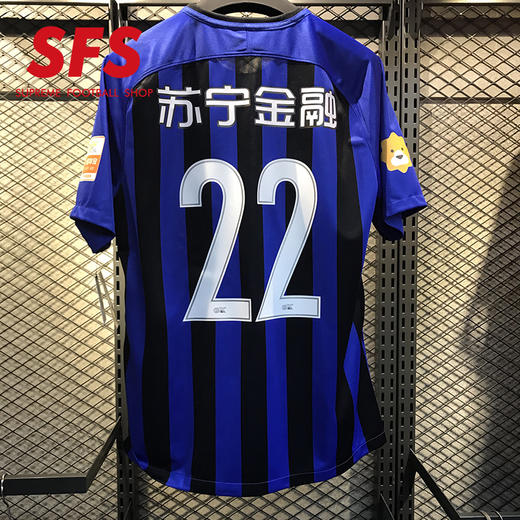 SFS耐克正品2018中超江苏苏宁主场球衣 短袖球迷版足球服909107 商品图1