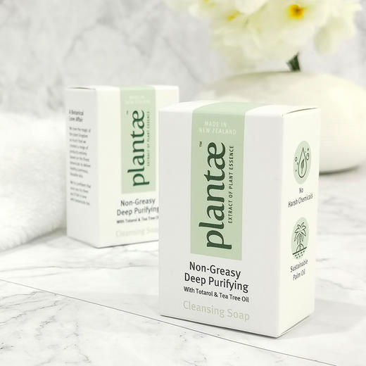 新西兰plantae桃拓酚植物美背沐浴洁面皂 堪比黄金的贵妇成分 彻底告别痘痘肌 商品图3