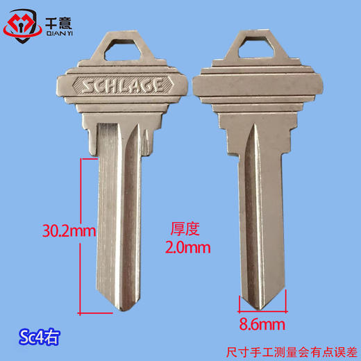 先223（SC4） 商品图0