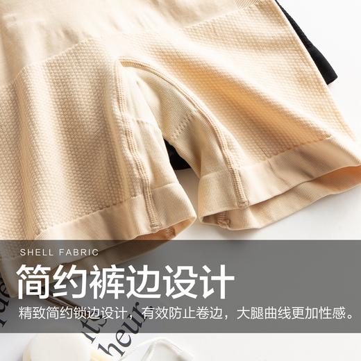 （单条盒装）收腰宝器带鱼骨收腹提臀女士塑形塑腰产后修复三角内裤平角裤安全裤2093/2092 商品图10