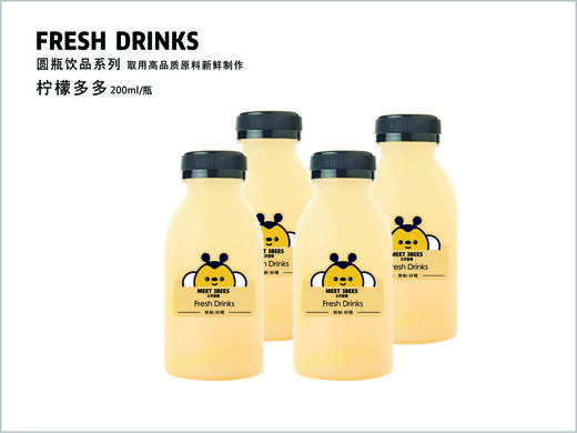 柠檬多多 商品图0