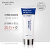 博乐达水杨酸刮码 商品缩略图0