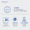 博乐达水杨酸刮码 商品缩略图5