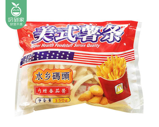 【到手2包】水乡码头美式薯条/1份（350g*2包）生产日期：25年9月 商品图3