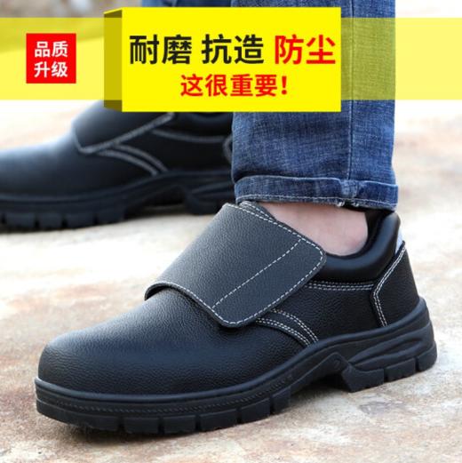劳保鞋男女防砸防刺穿工作鞋休闲牛皮翻盖焊工鞋舒适橡胶耐磨四季款功能鞋 黑色 商品图2
