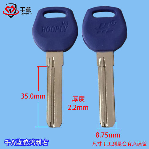 千A蓝胶鸿利右 商品图0