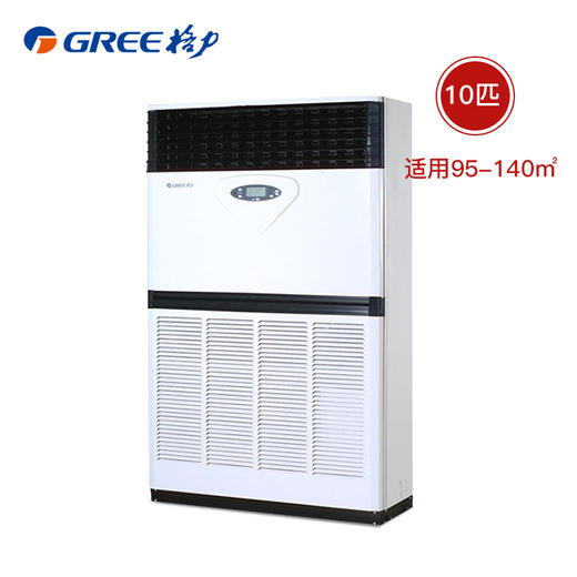 格力(gree)df系列风冷柜直流变频