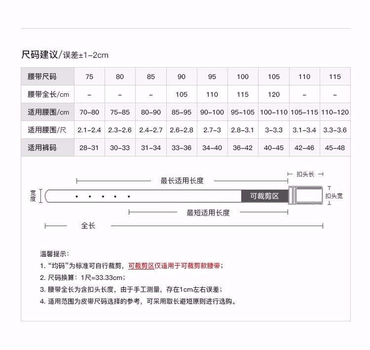 bottegaveneta宝缇嘉bv男士编织牛皮针扣皮带腰带407396v4650