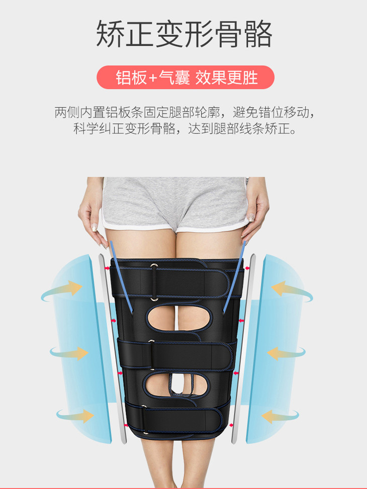 星腾o型腿矫正器腿部矫正绷腿带成人儿童男女式瘦腿神器
