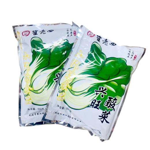 华亿优选 正宗东北大缸酸菜整颗切丝真空包装2袋(每袋1斤)