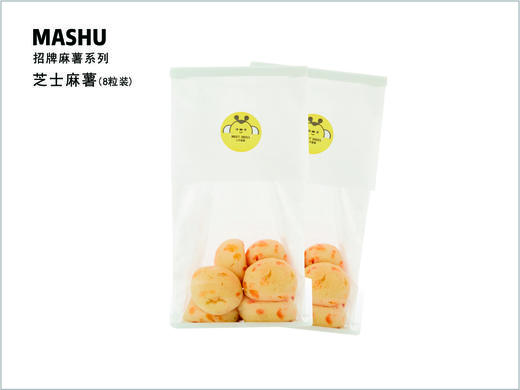 芝士麻薯(拍下不发货) 商品图0