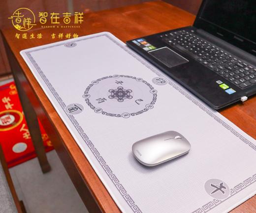 【智在吉祥】生肖贵人方位布局垫 桌垫 三合 商品图3
