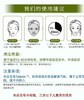 绿芙芙5片新版 商品缩略图11