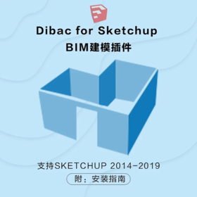 “Dibac for Sketchup”建筑BIM插件（中文免费）
