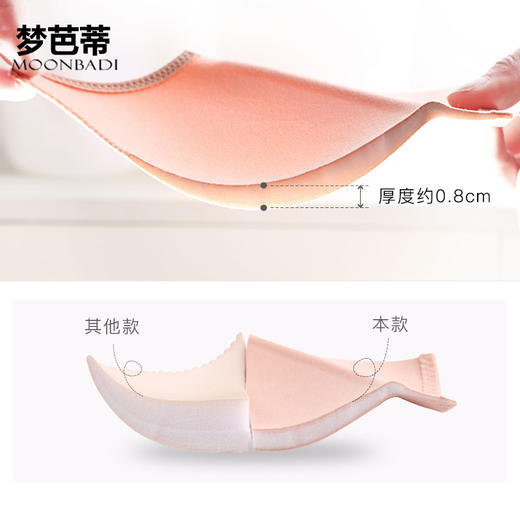 梦芭蒂女士内衣聚拢无钢圈文胸舒适无痕小胸调整型收副乳上托胸罩光面磨毛 商品图3