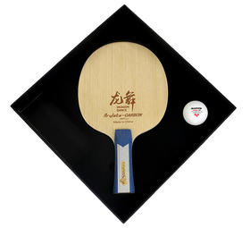 三维Sanwei 龙舞 内置芳碳乒乓球底板